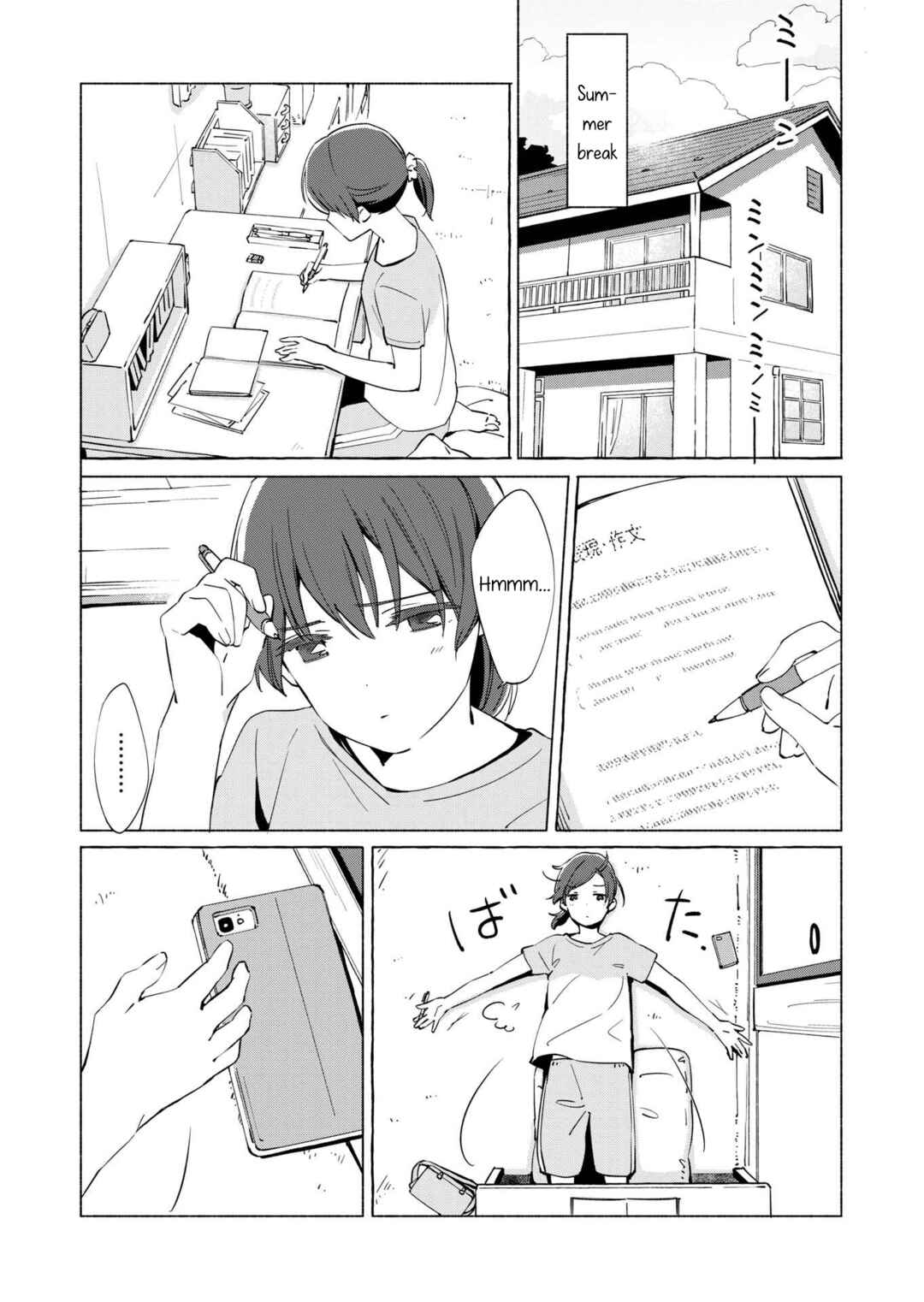 Ano Koro no Aoi Hoshi Chapter 9 - Page 2