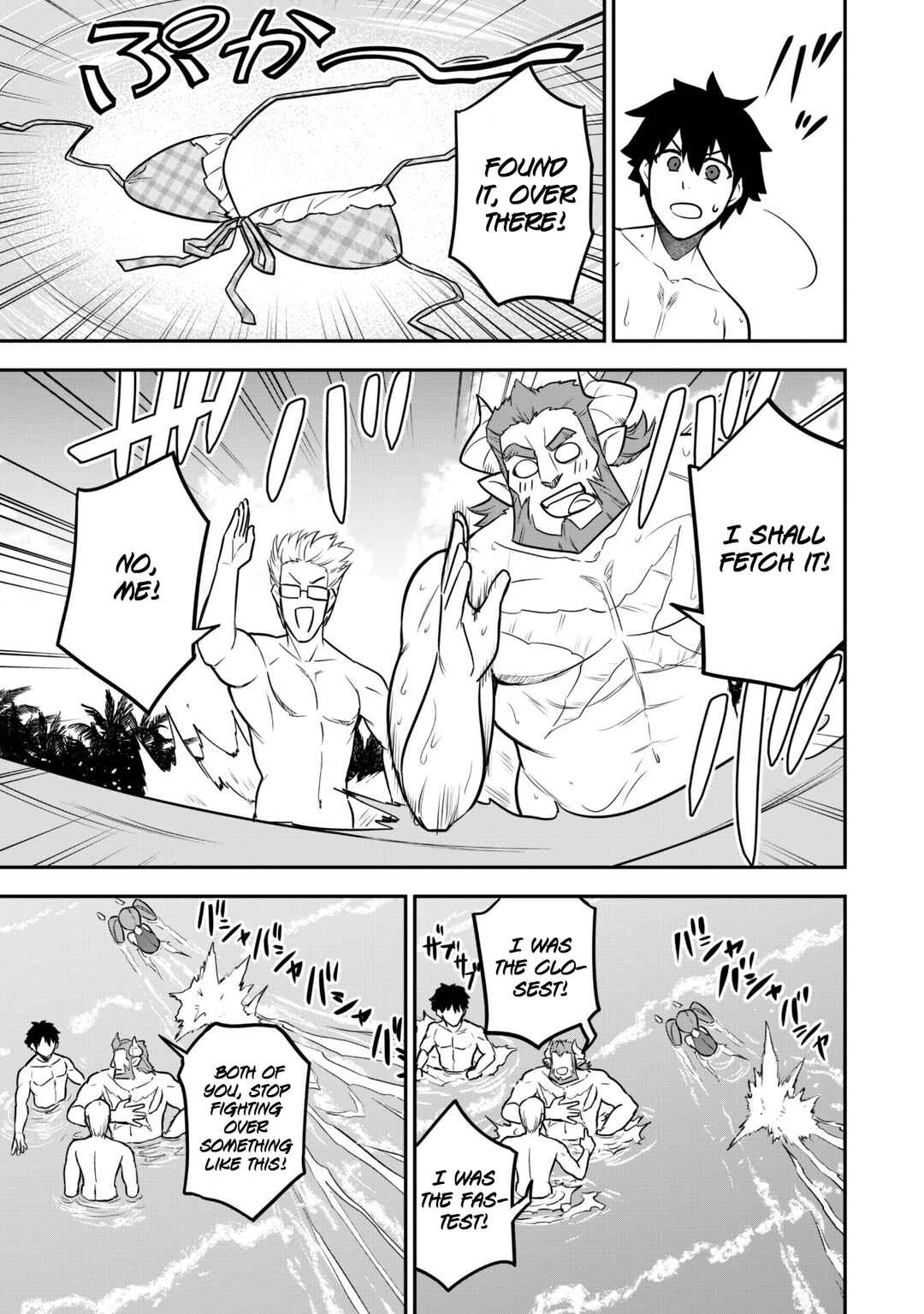Saikin Haitta Shiro Madoushi ga Party Crusher de, Ore no Isekai Boukensha Seikatsu ga Houkai no Kiki na Ken ni Tsuite Chapter 10 - Page 13