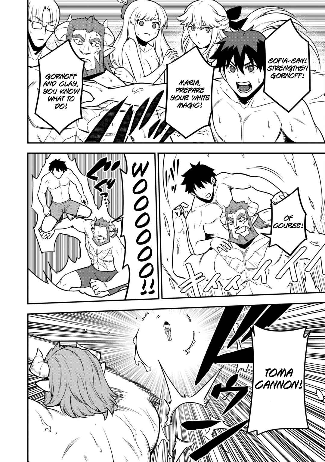 Saikin Haitta Shiro Madoushi ga Party Crusher de, Ore no Isekai Boukensha Seikatsu ga Houkai no Kiki na Ken ni Tsuite Chapter 10 - Page 16