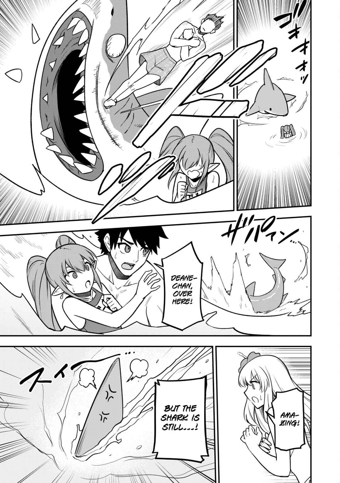 Saikin Haitta Shiro Madoushi ga Party Crusher de, Ore no Isekai Boukensha Seikatsu ga Houkai no Kiki na Ken ni Tsuite Chapter 10 - Page 17