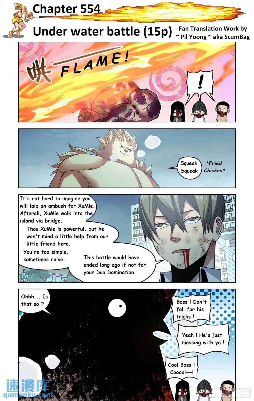 Mòshì Fánrén Chapter 554 - Page 2
