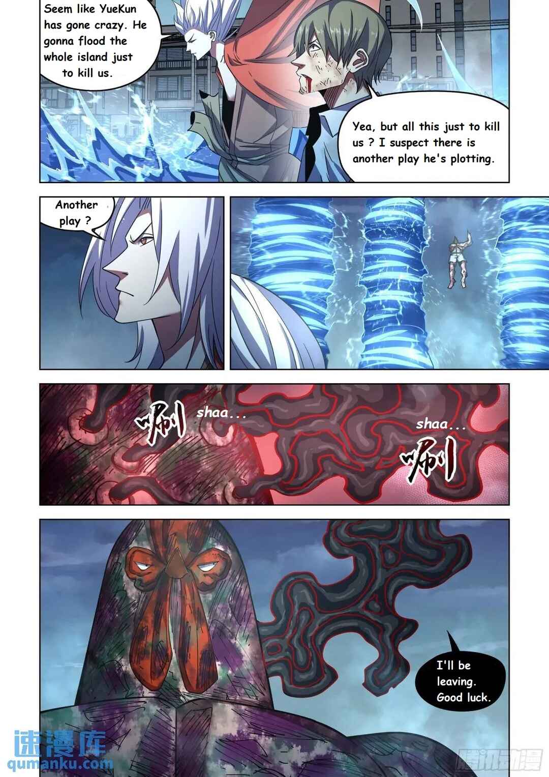 Mòshì Fánrén Chapter 554 - Page 7
