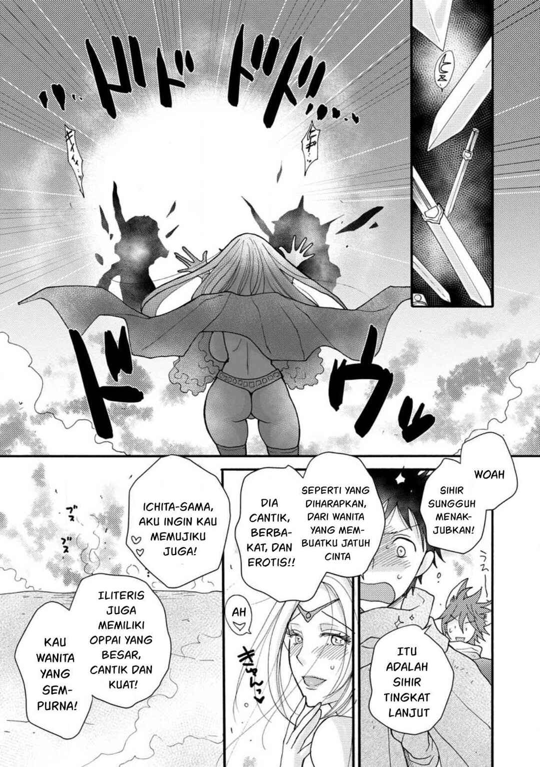 Ataerareta Skill wo Tsukatte Kasei de Isekai Bijotachi to Ichaicha shitai Chapter 12 - Page 16