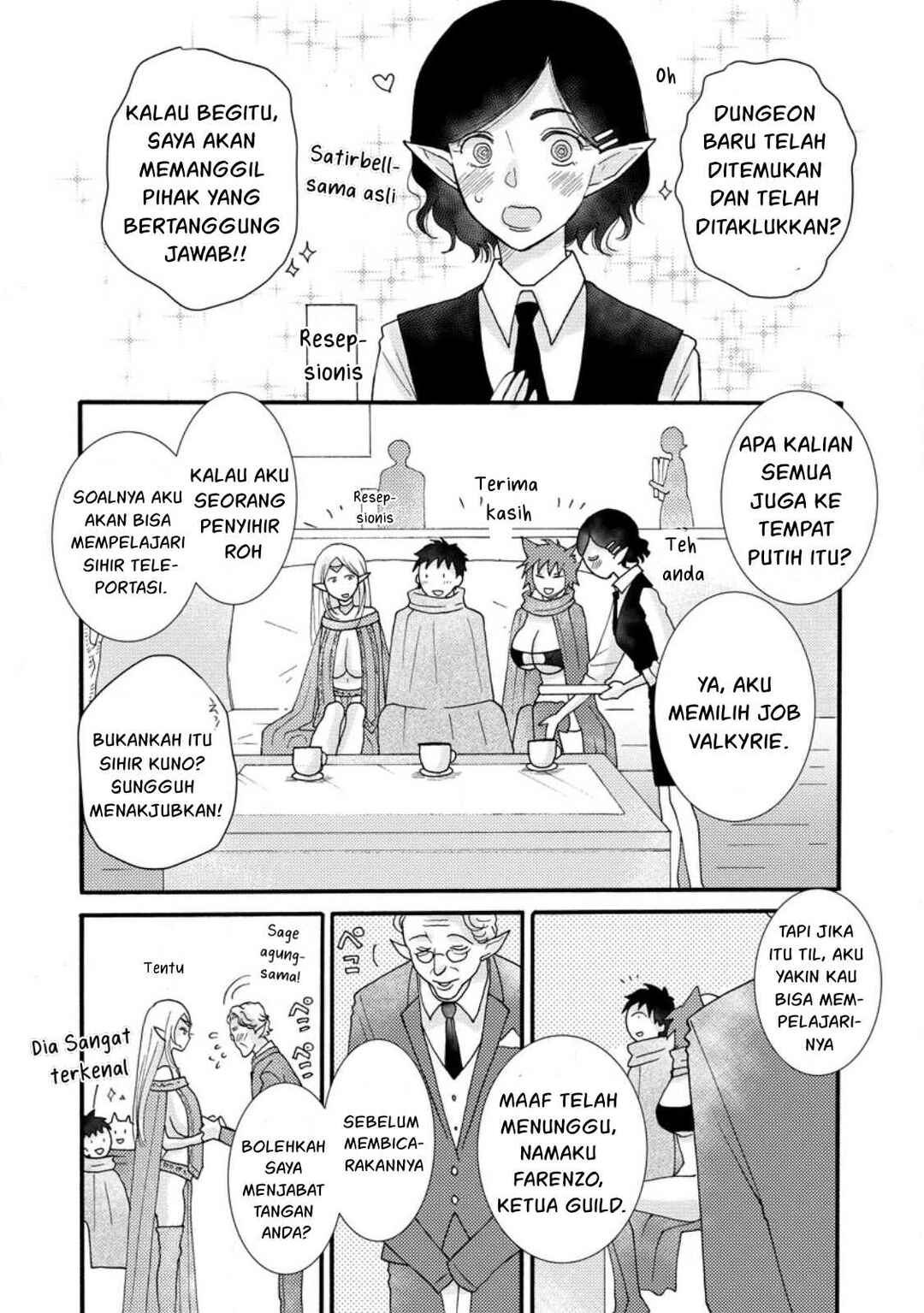 Ataerareta Skill wo Tsukatte Kasei de Isekai Bijotachi to Ichaicha shitai Chapter 12 - Page 25