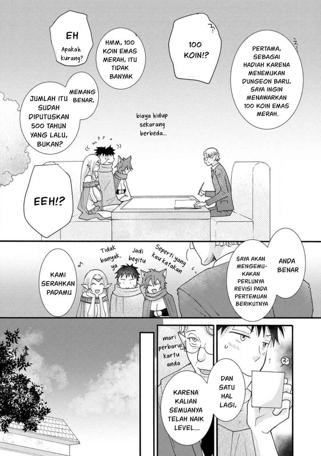 Ataerareta Skill wo Tsukatte Kasei de Isekai Bijotachi to Ichaicha shitai Chapter 12 - Page 26