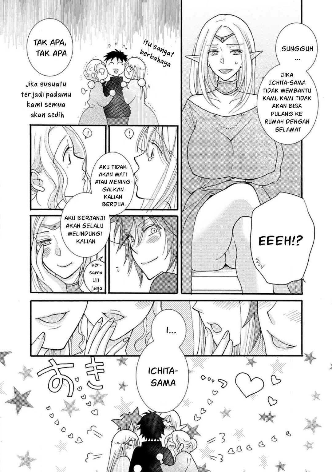 Ataerareta Skill wo Tsukatte Kasei de Isekai Bijotachi to Ichaicha shitai Chapter 12 - Page 28