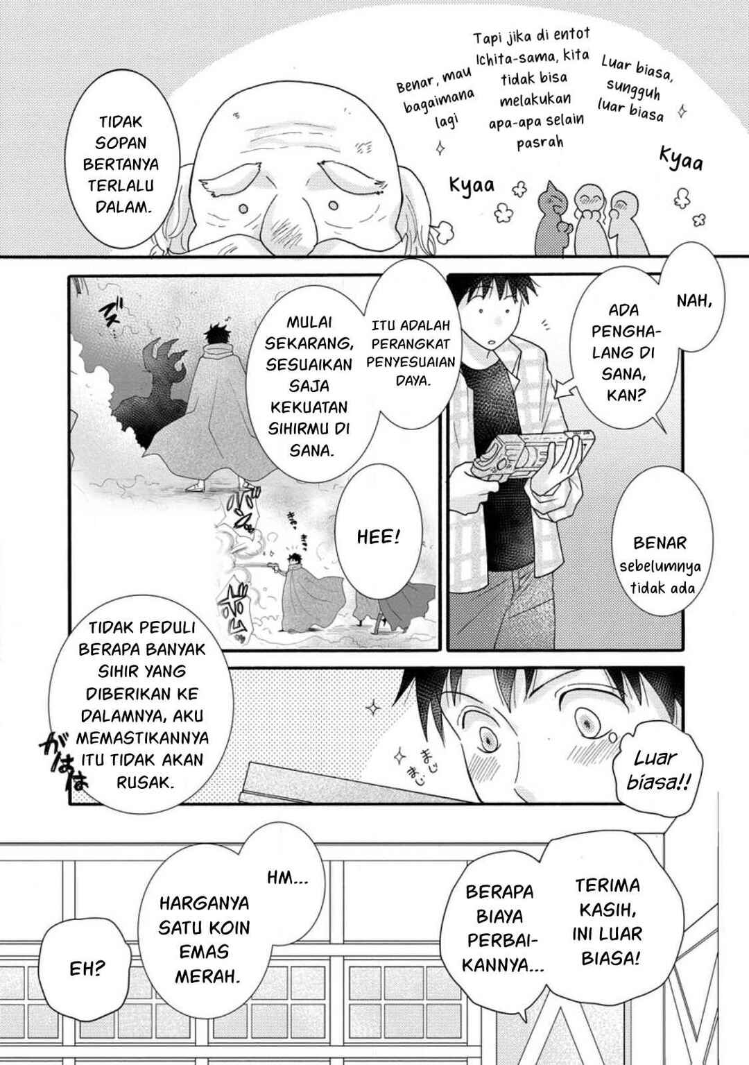 Ataerareta Skill wo Tsukatte Kasei de Isekai Bijotachi to Ichaicha shitai Chapter 12 - Page 4