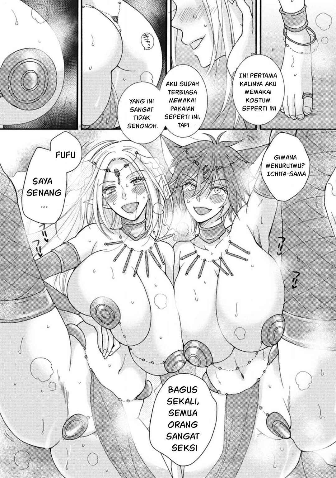 Ataerareta Skill wo Tsukatte Kasei de Isekai Bijotachi to Ichaicha shitai Chapter 12 - Page 8