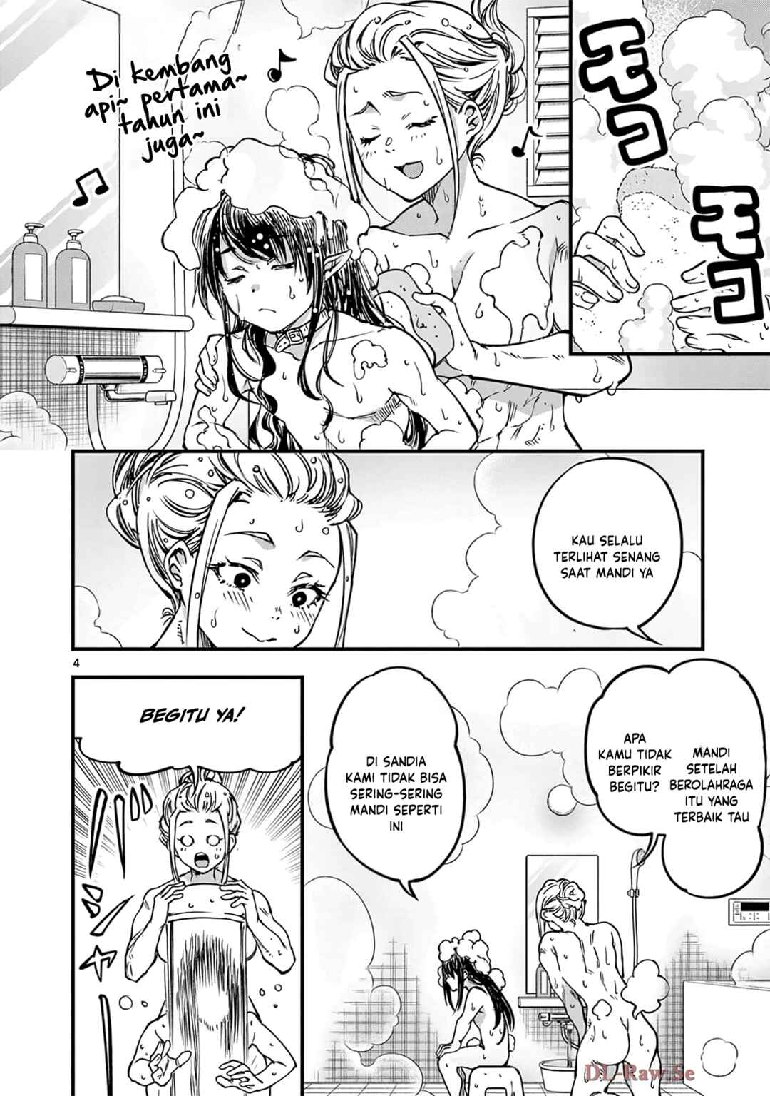 Lilia · Pregnant · The · World · End Chapter 31 - Page 6