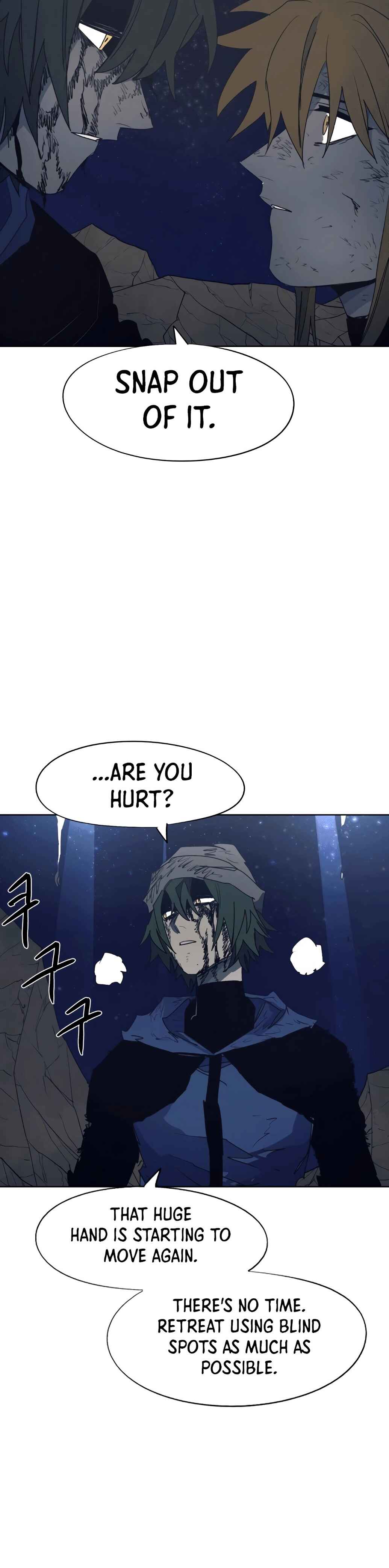 Janbul ui Gisa Chapter 124 - Page 21