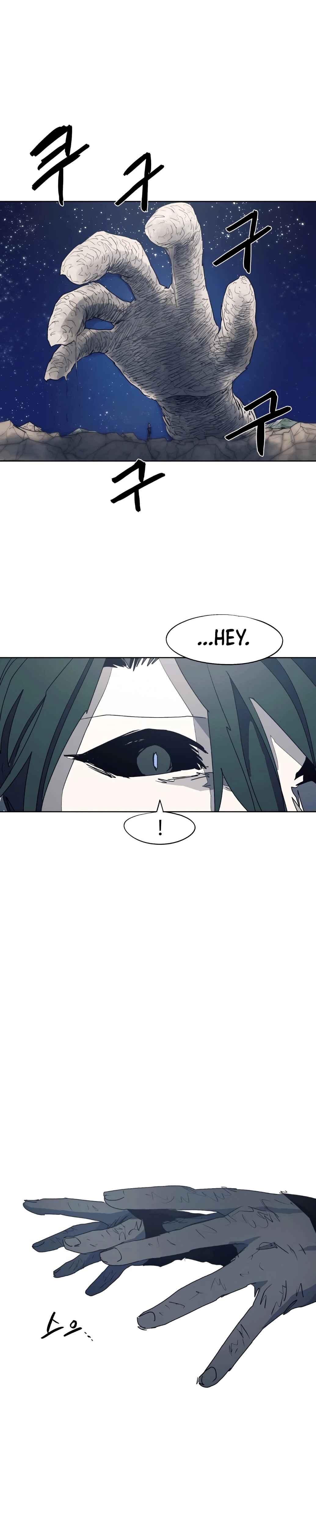 Janbul ui Gisa Chapter 124 - Page 24