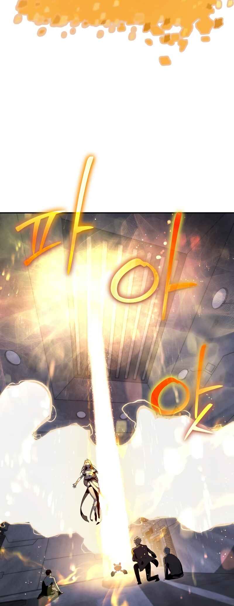 The Knight King Who Returned with a God Chapter 16 - Page 65