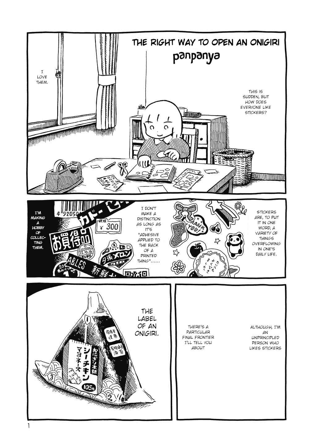 Walking through the Shopping Street Chapter 8 - Page 1