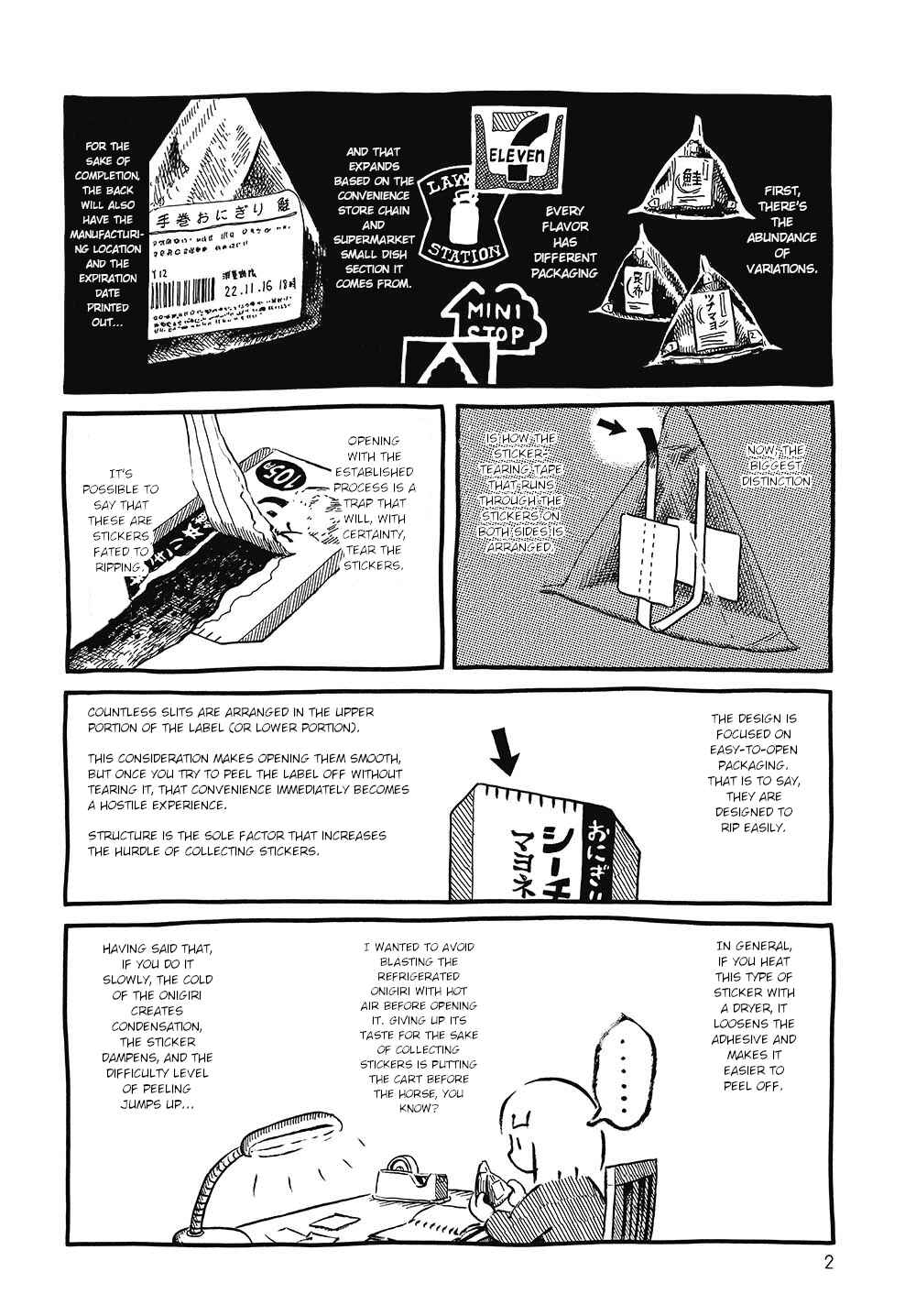 Walking through the Shopping Street Chapter 8 - Page 2