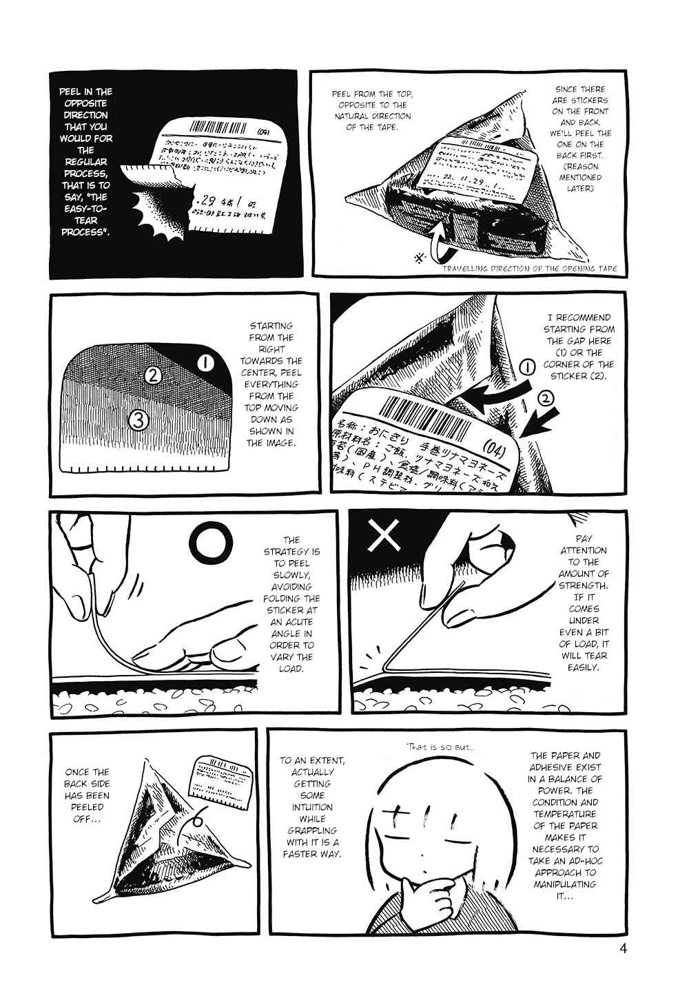 Walking through the Shopping Street Chapter 8 - Page 4