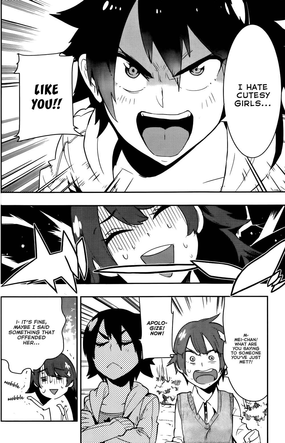 Boku Girl Chapter 31 - Page 13