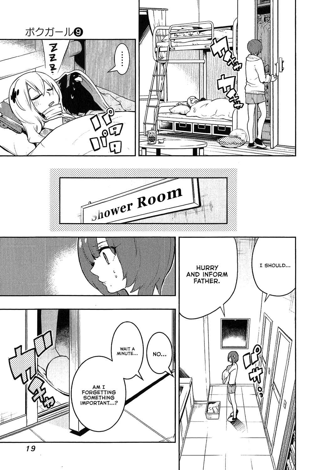 Boku Girl Chapter 78 - Page 14
