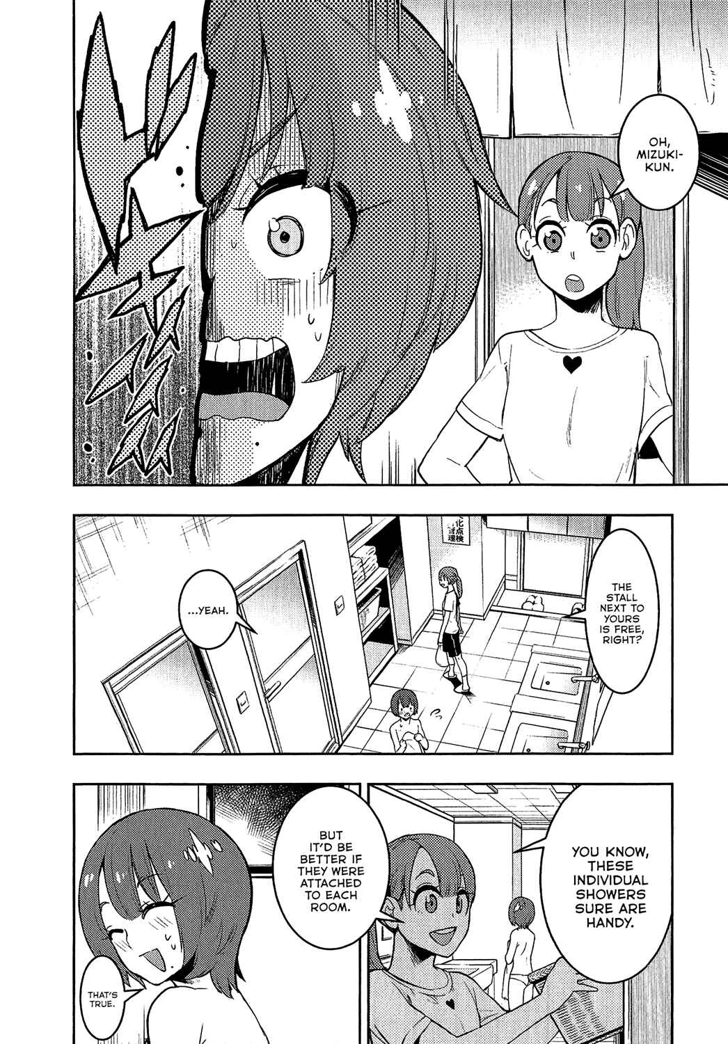 Boku Girl Chapter 78 - Page 15