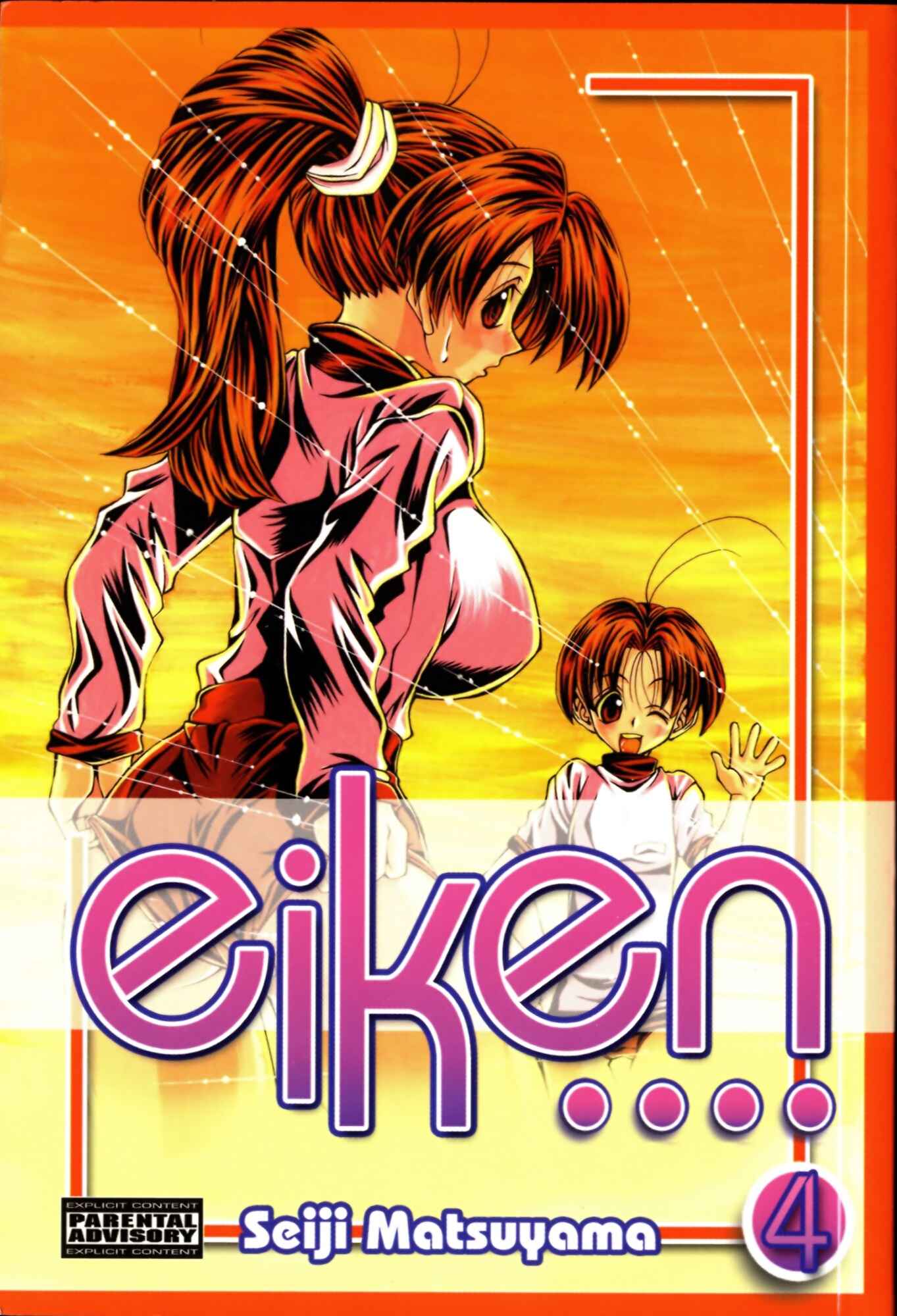 Eiken Chapter 26 - Page 1