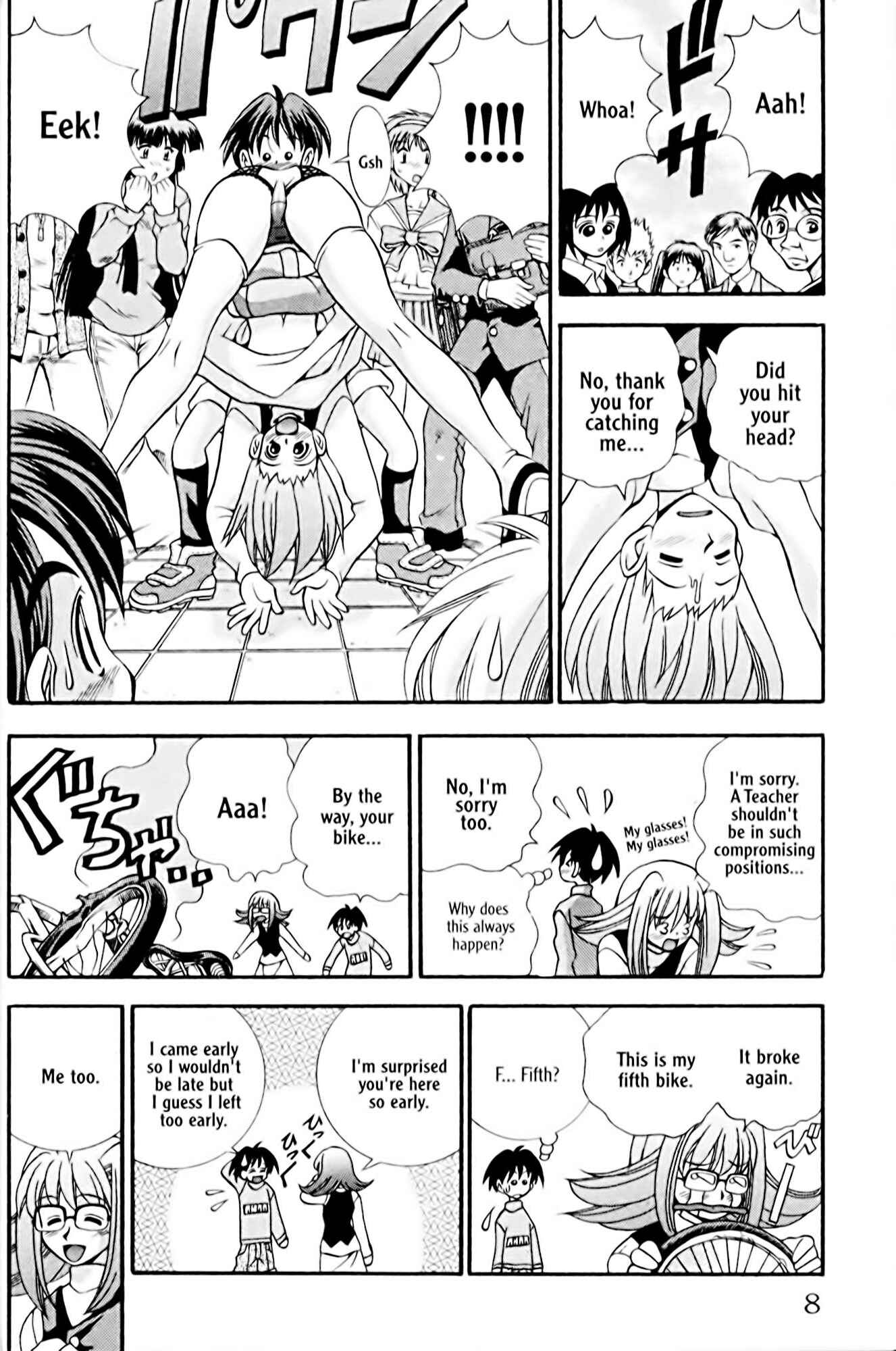 Eiken Chapter 26 - Page 13