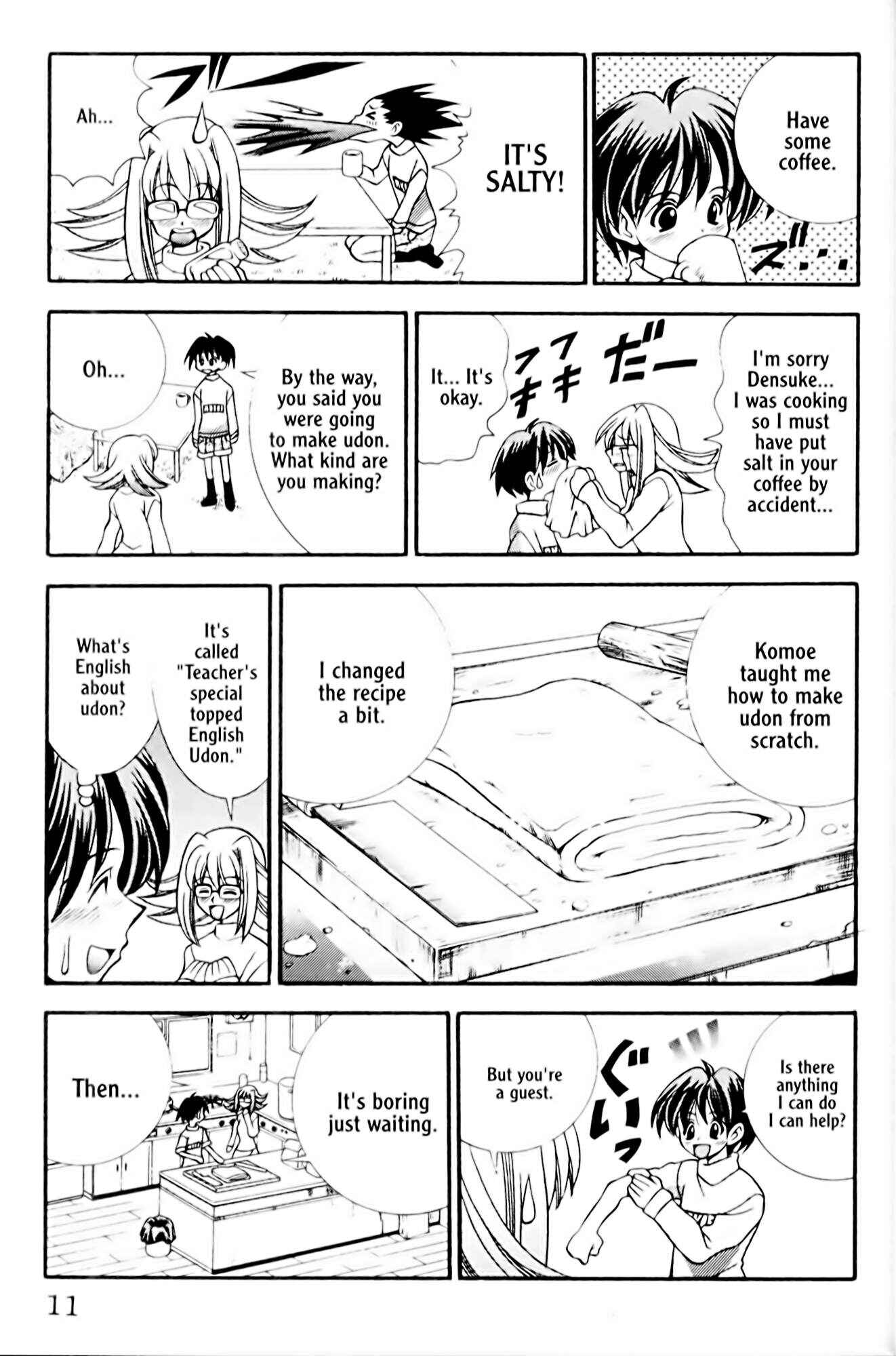 Eiken Chapter 26 - Page 16