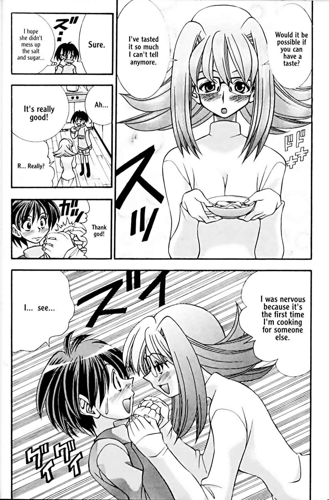Eiken Chapter 26 - Page 17