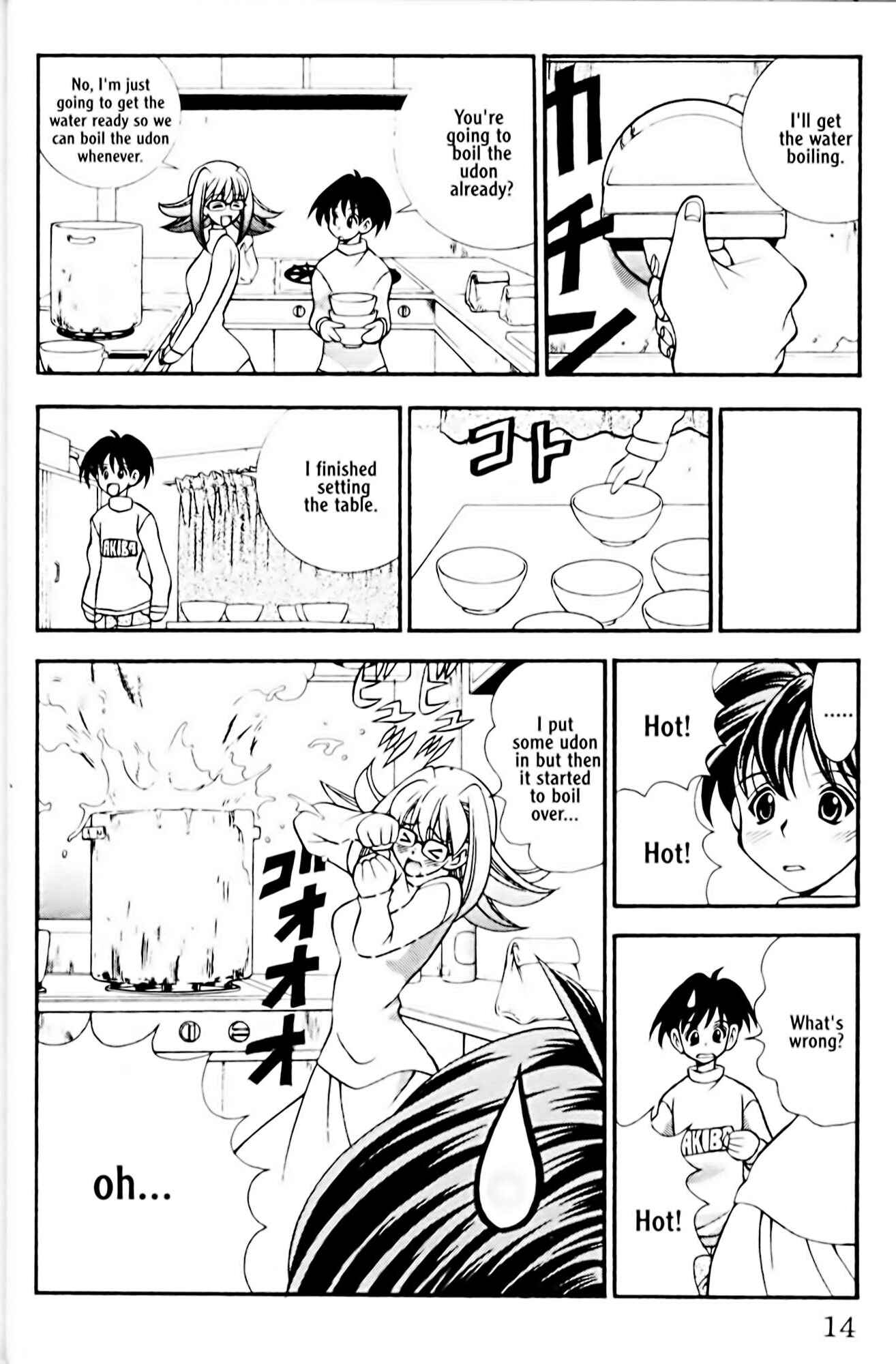 Eiken Chapter 26 - Page 19