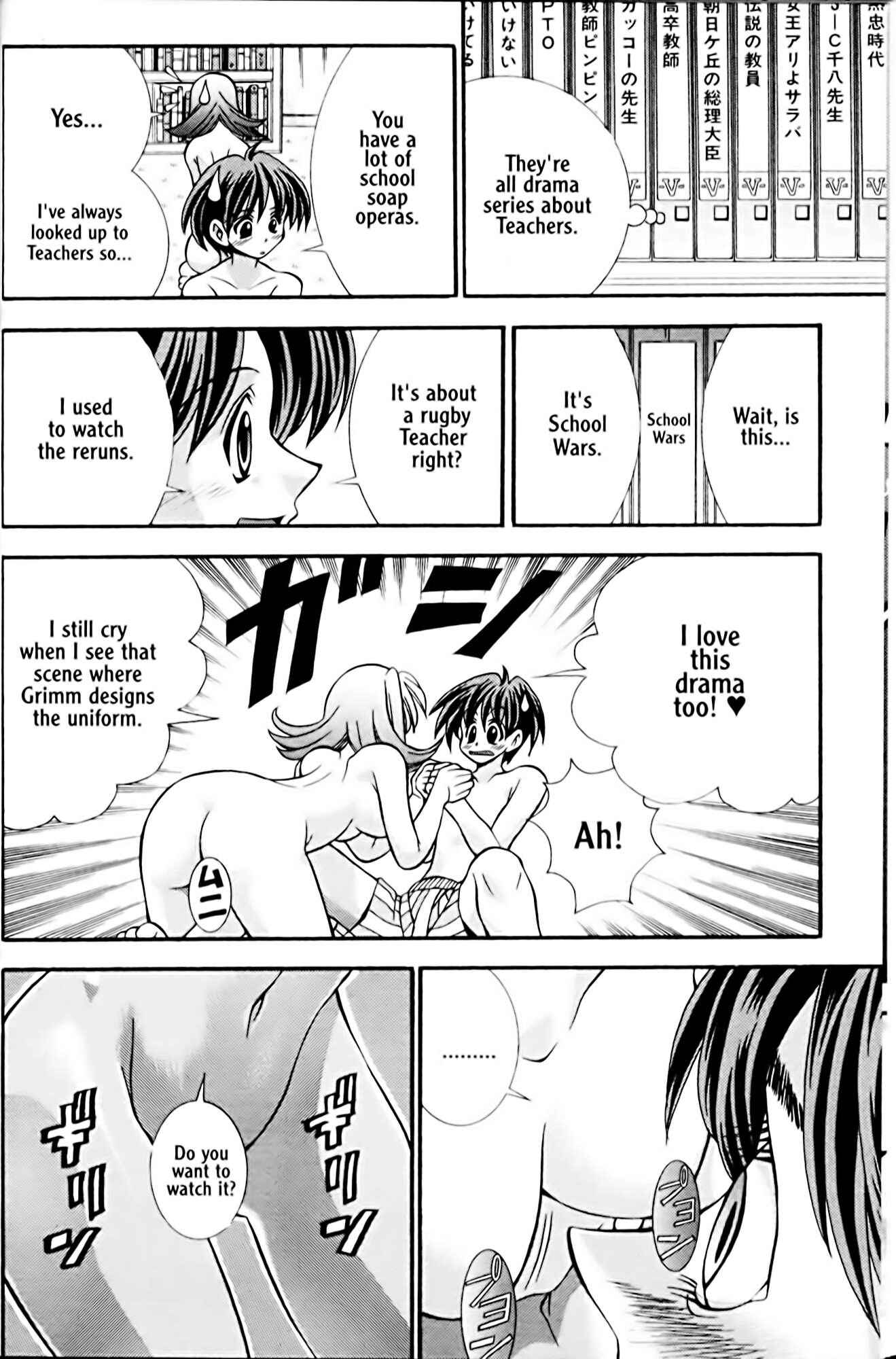 Eiken Chapter 26 - Page 23