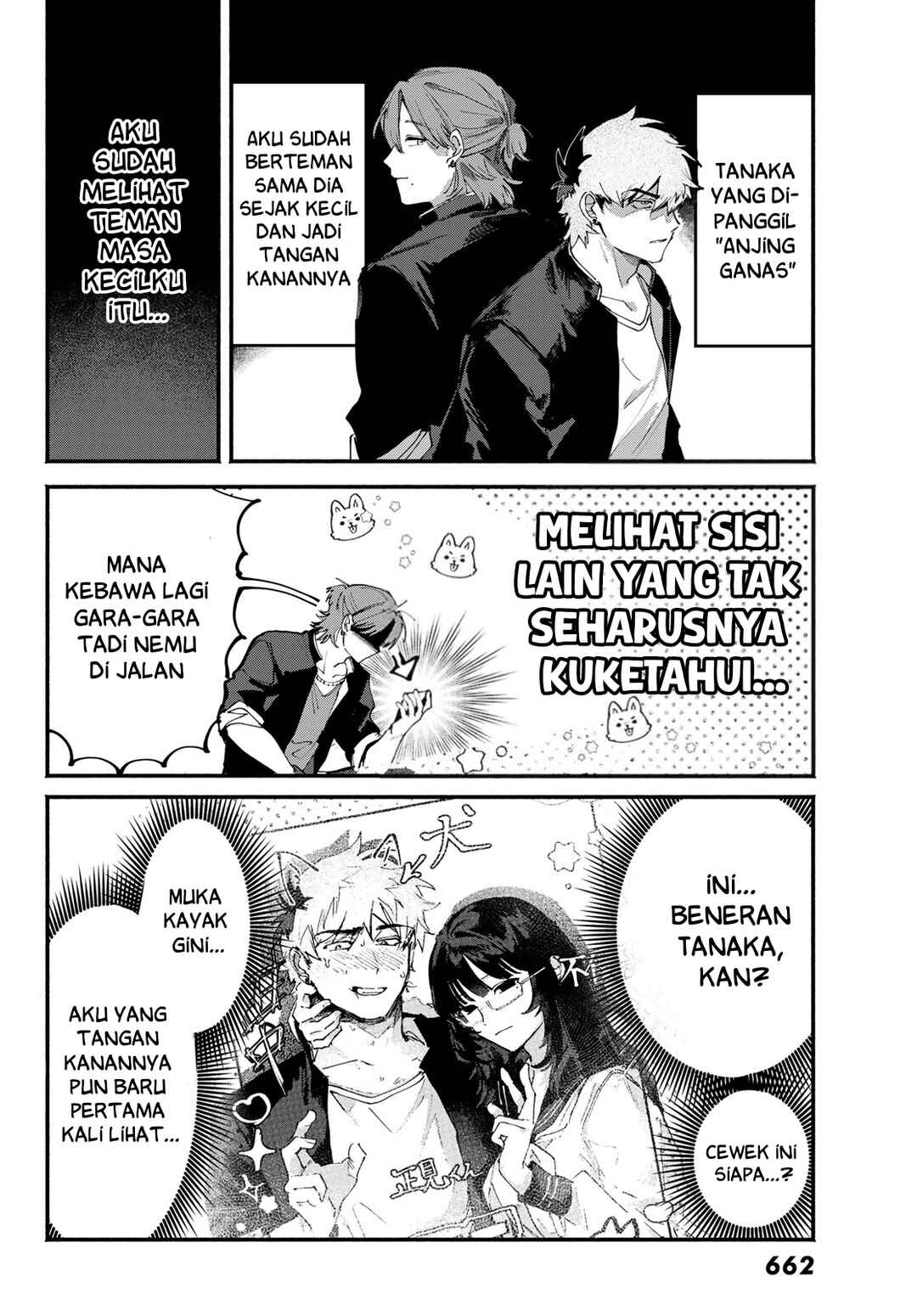 Yugami no Toriko Chapter 7 - Page 3