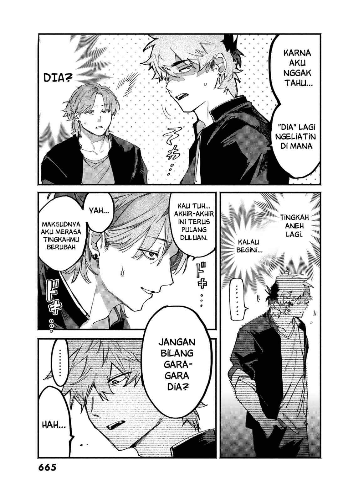 Yugami no Toriko Chapter 7 - Page 6