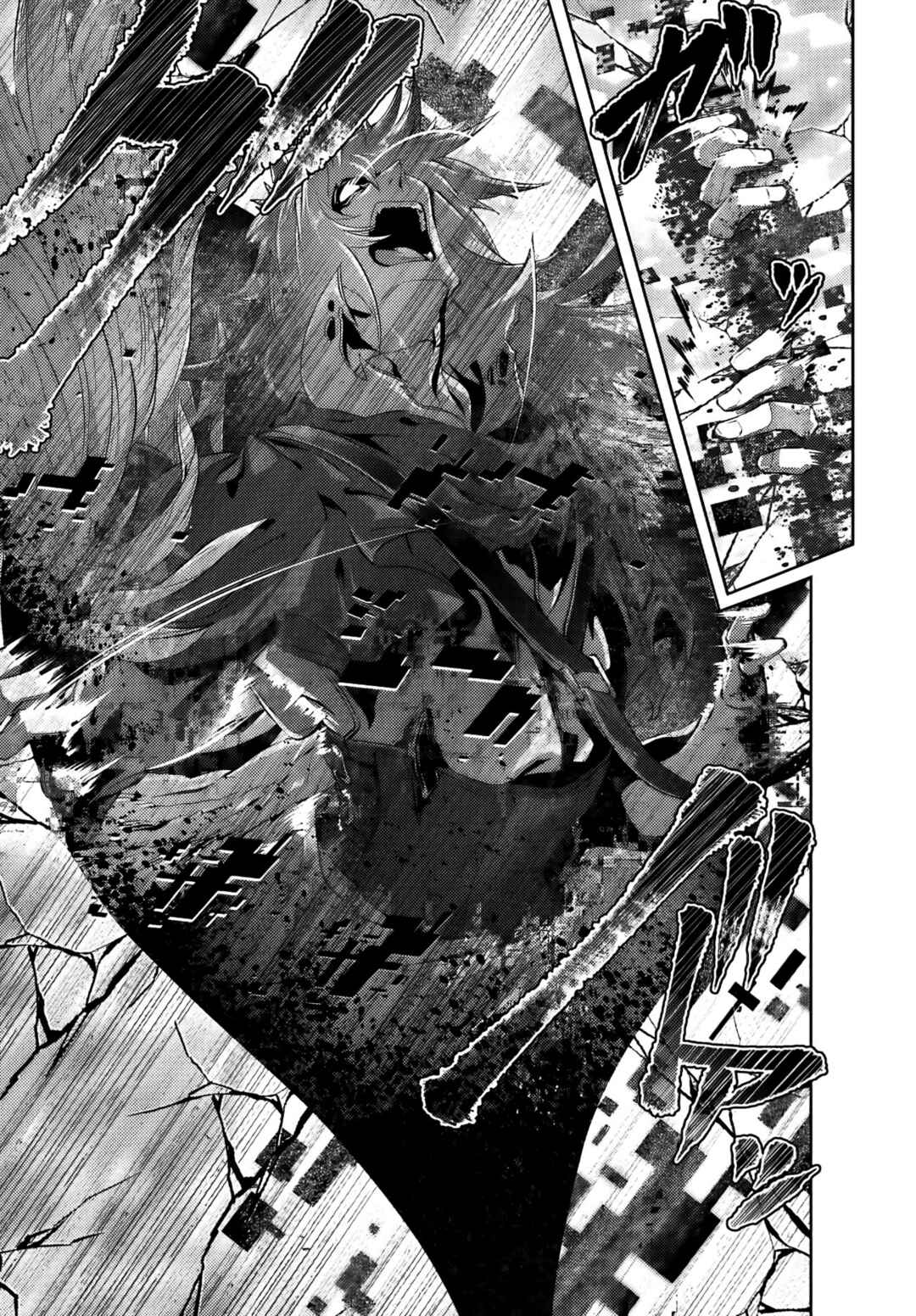 Naze Boku no Sekai wo Daremo Oboeteinai no ka? Chapter 28.1 - Page 20