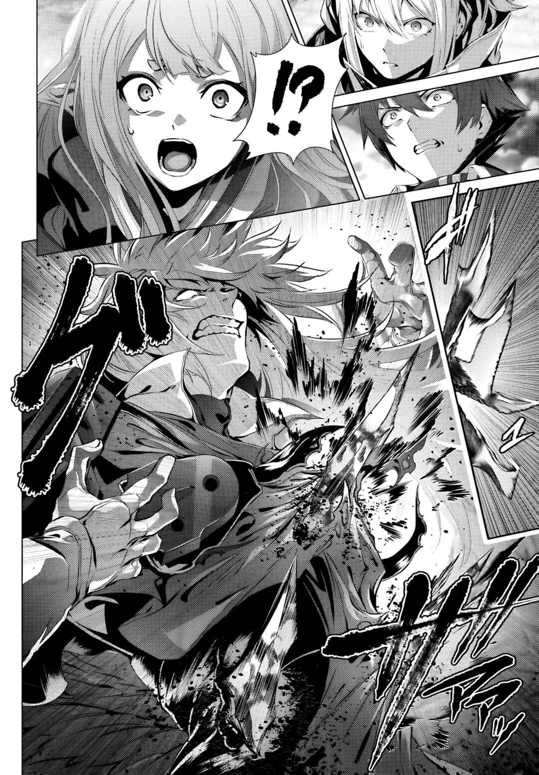 Naze Boku no Sekai wo Daremo Oboeteinai no ka? Chapter 28.1 - Page 9