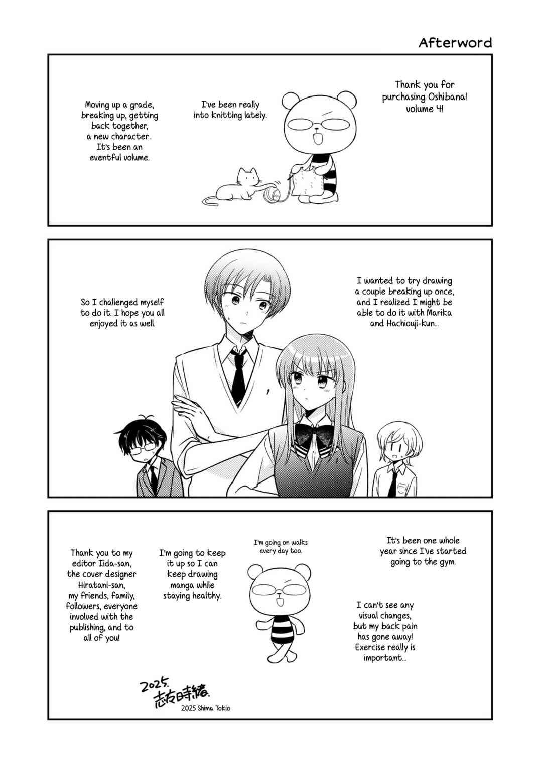 Oshibana! Chapter 40.5 - Page 5
