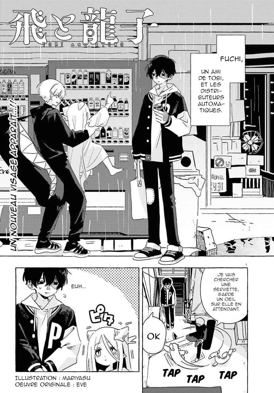 Tobi to Ryuuko Chapter 5 - Page 1