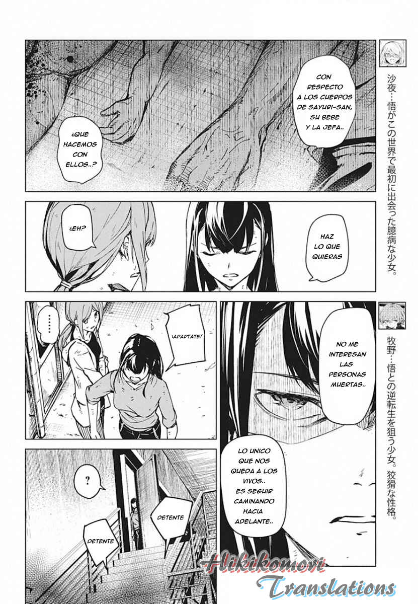 Castration: Rebirth Chapter 6 - Page 4