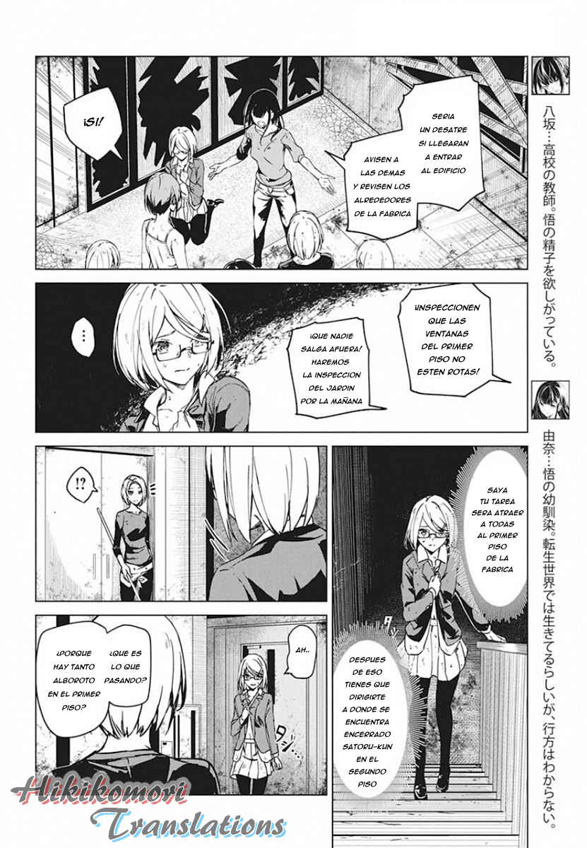 Castration: Rebirth Chapter 6 - Page 6