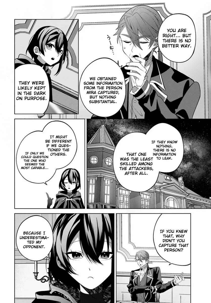 Katsute no Ansatsusha wa Raise de Chigau Ikikata wo Chapter 9 - Page 15