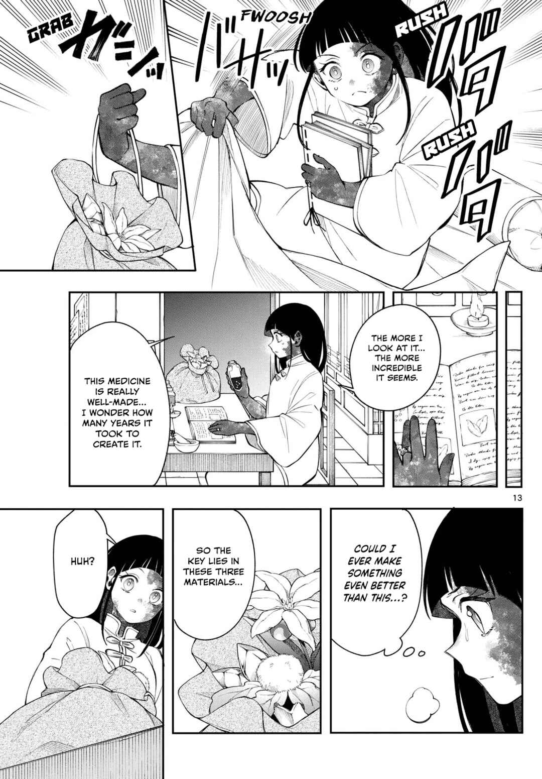 Kaiten no Albus Chapter 82 - Page 13