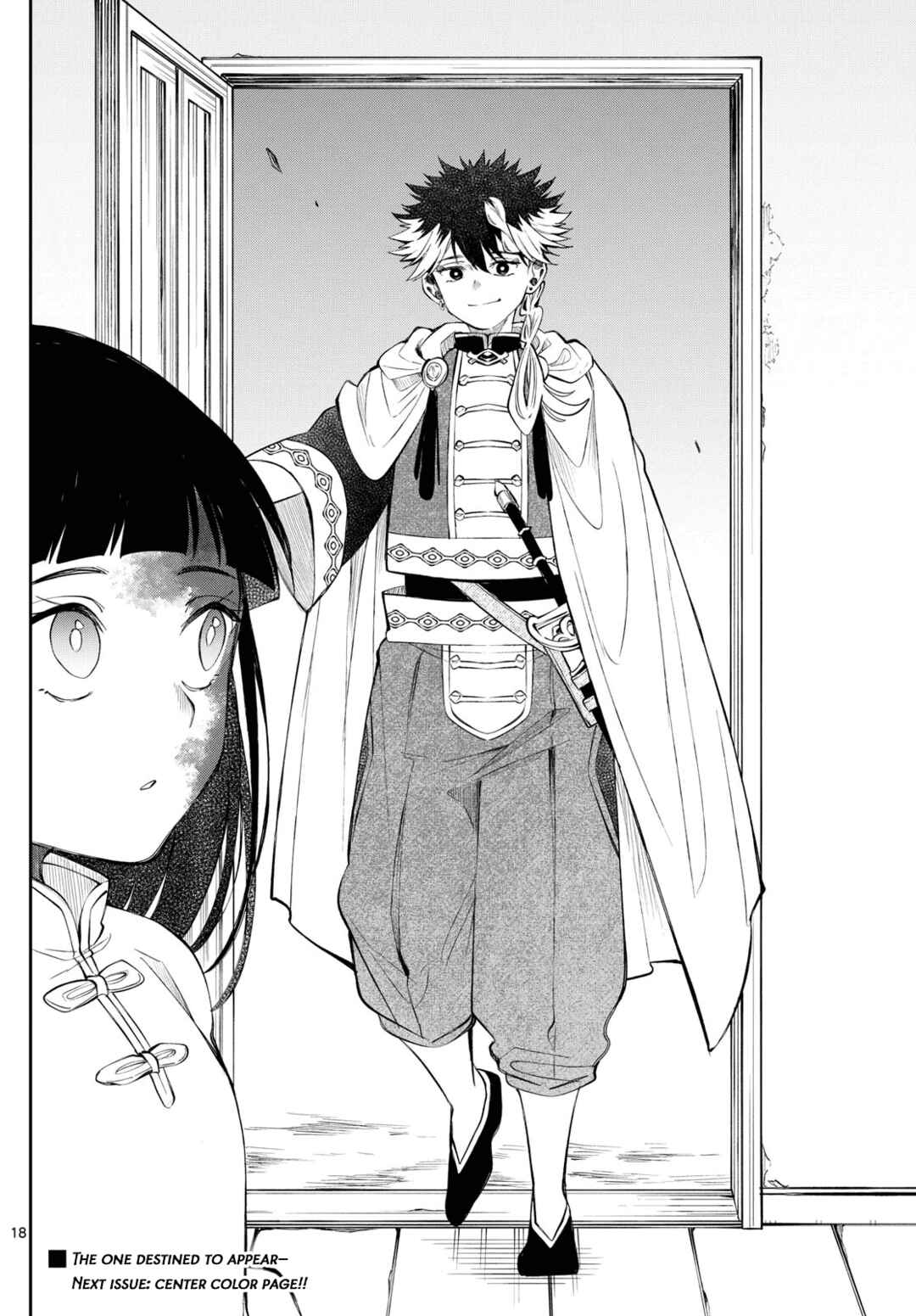 Kaiten no Albus Chapter 82 - Page 18