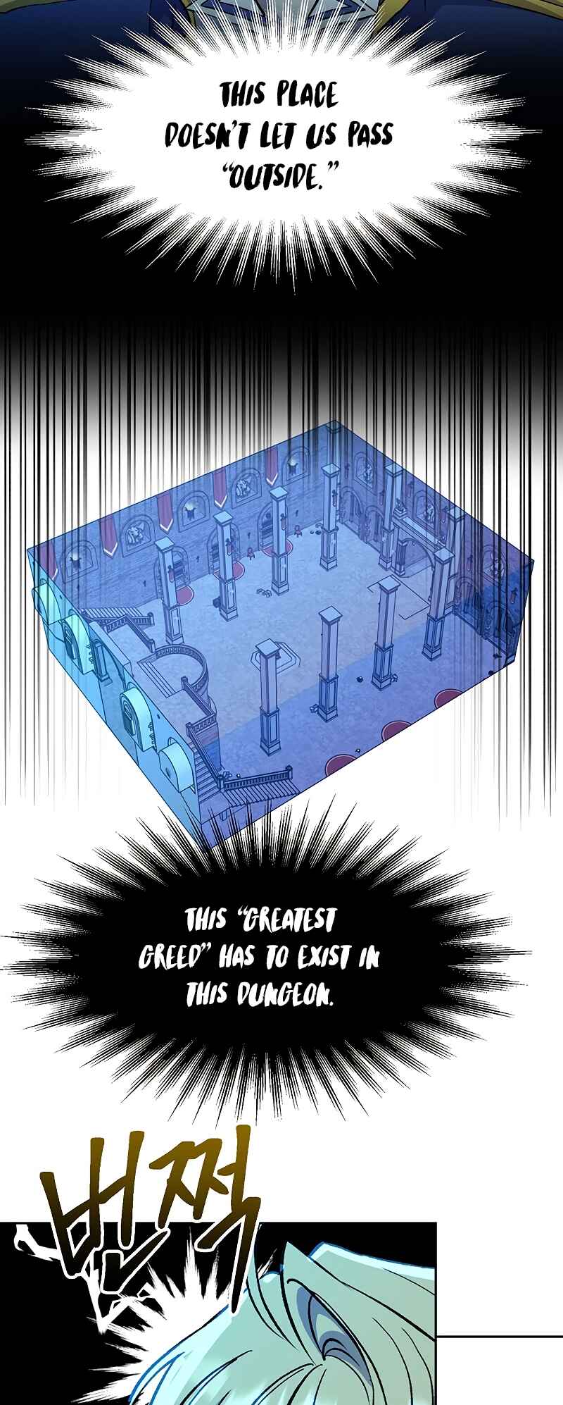 The Great Wizard Transcendent Chapter 20 - Page 37