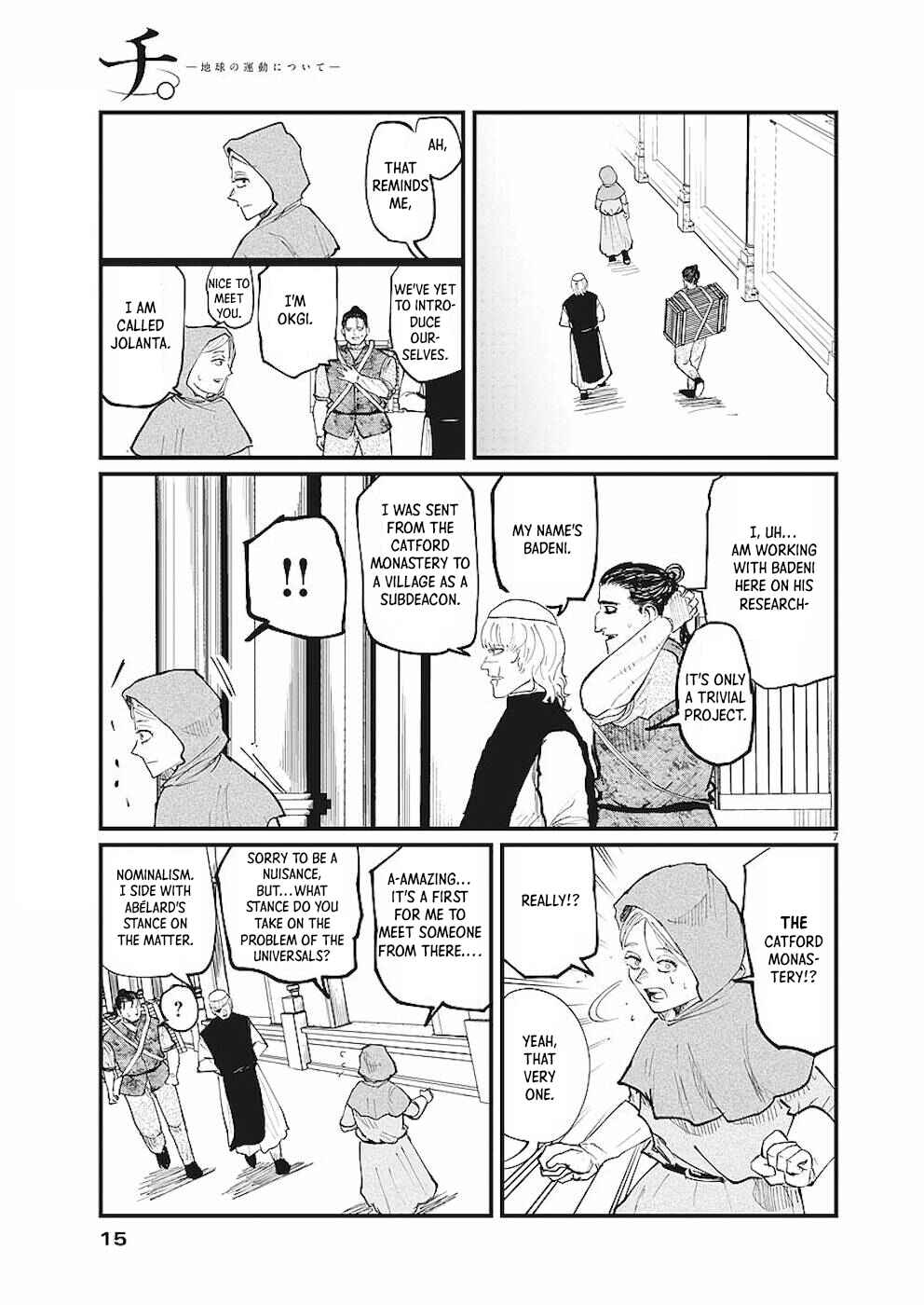 Orb: On the Movements of the Earth Chapter 16 - Page 4