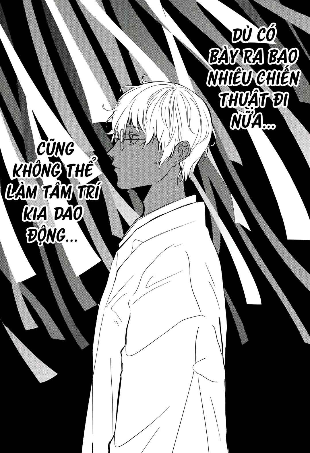 The God Before Me Chapter 14 - Page 1