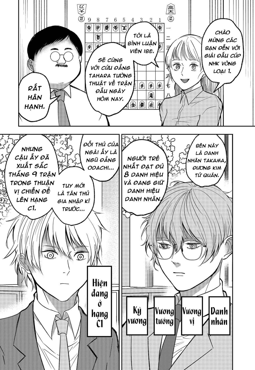 The God Before Me Chapter 14 - Page 2