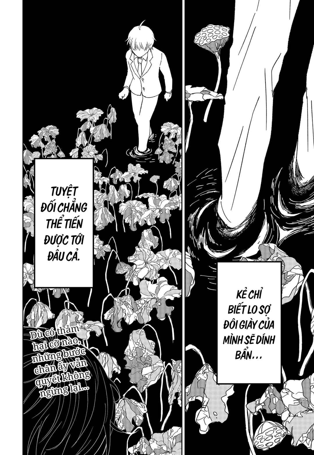 The God Before Me Chapter 14 - Page 20
