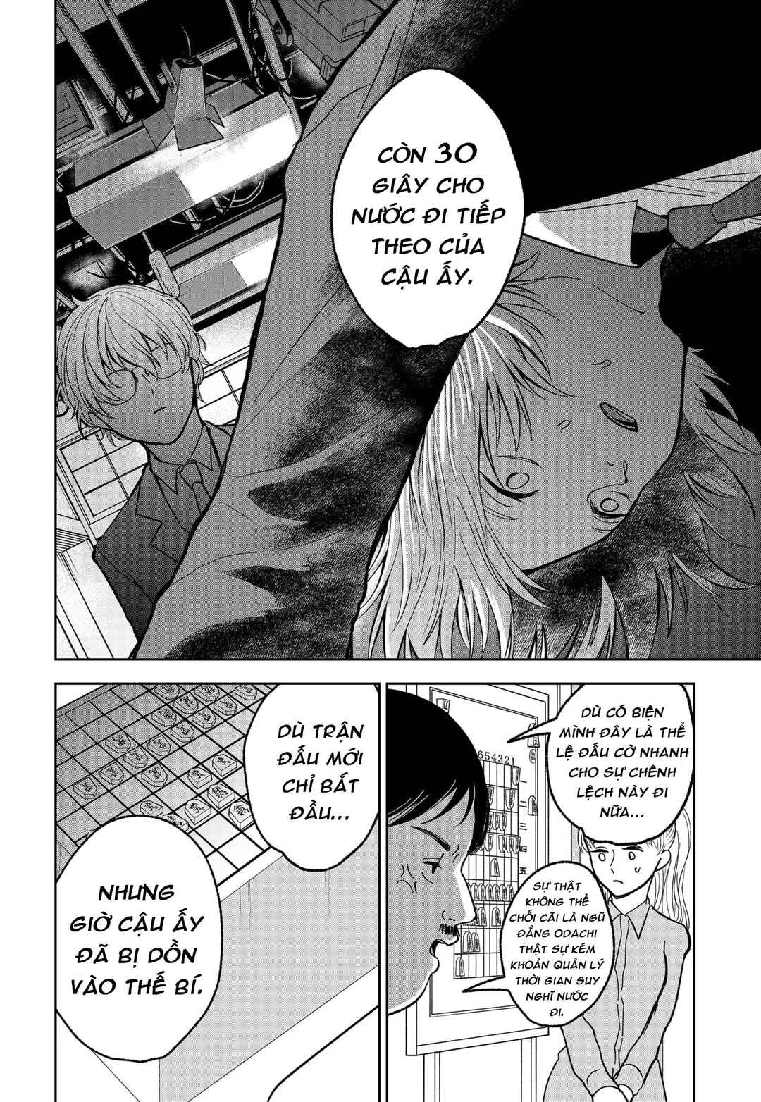 The God Before Me Chapter 14 - Page 6