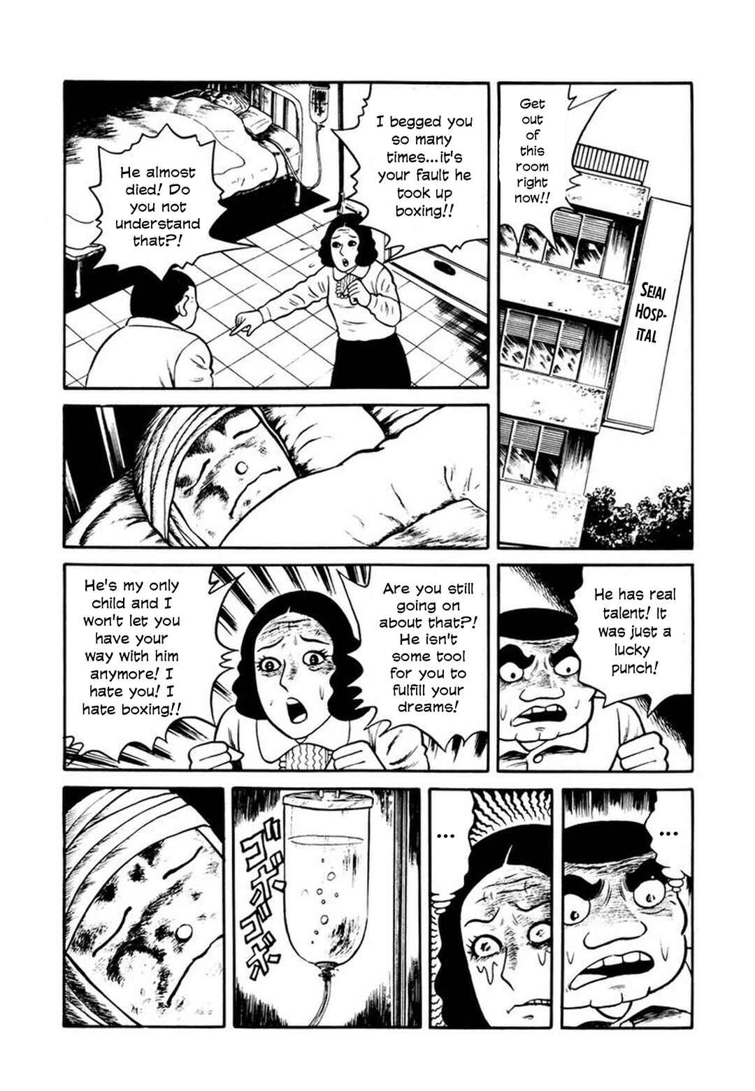 Stories of the Mask Chapter 7 - Page 15