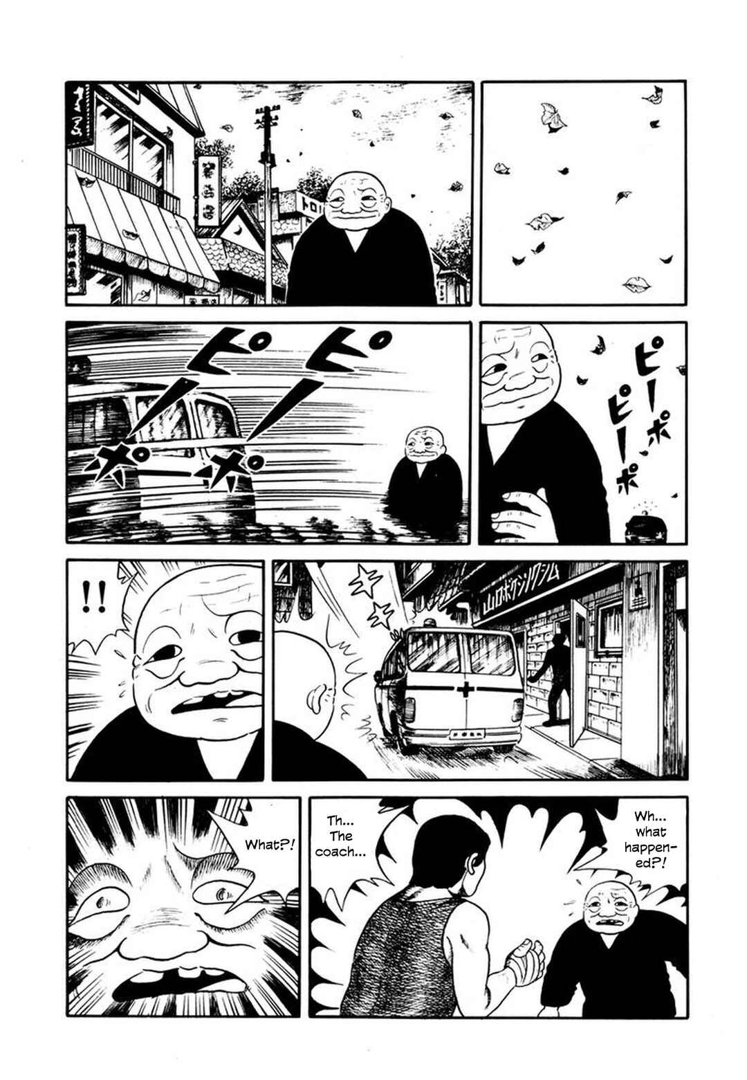 Stories of the Mask Chapter 7 - Page 19