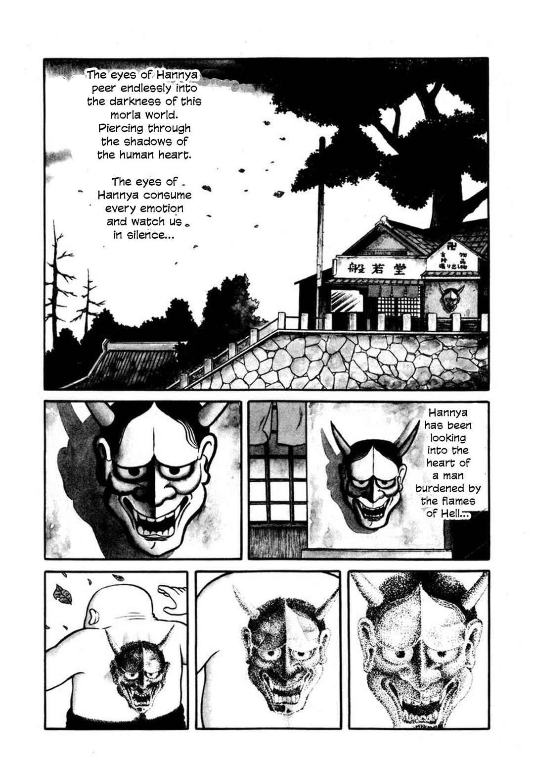 Stories of the Mask Chapter 7 - Page 2