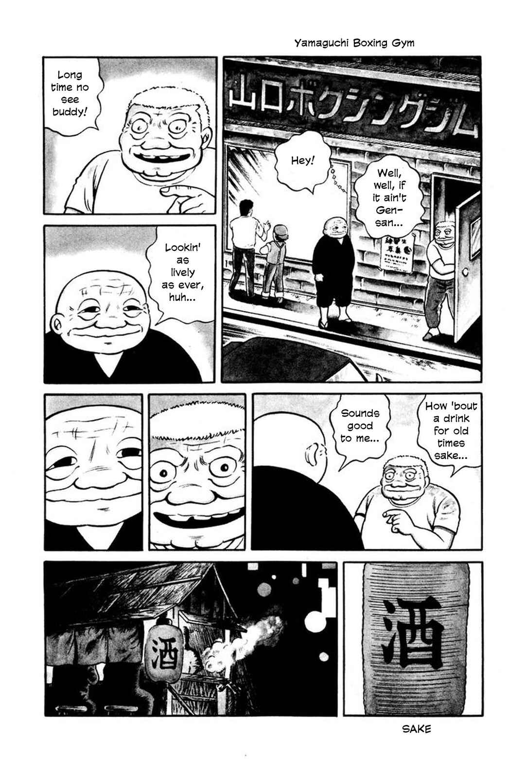 Stories of the Mask Chapter 7 - Page 8