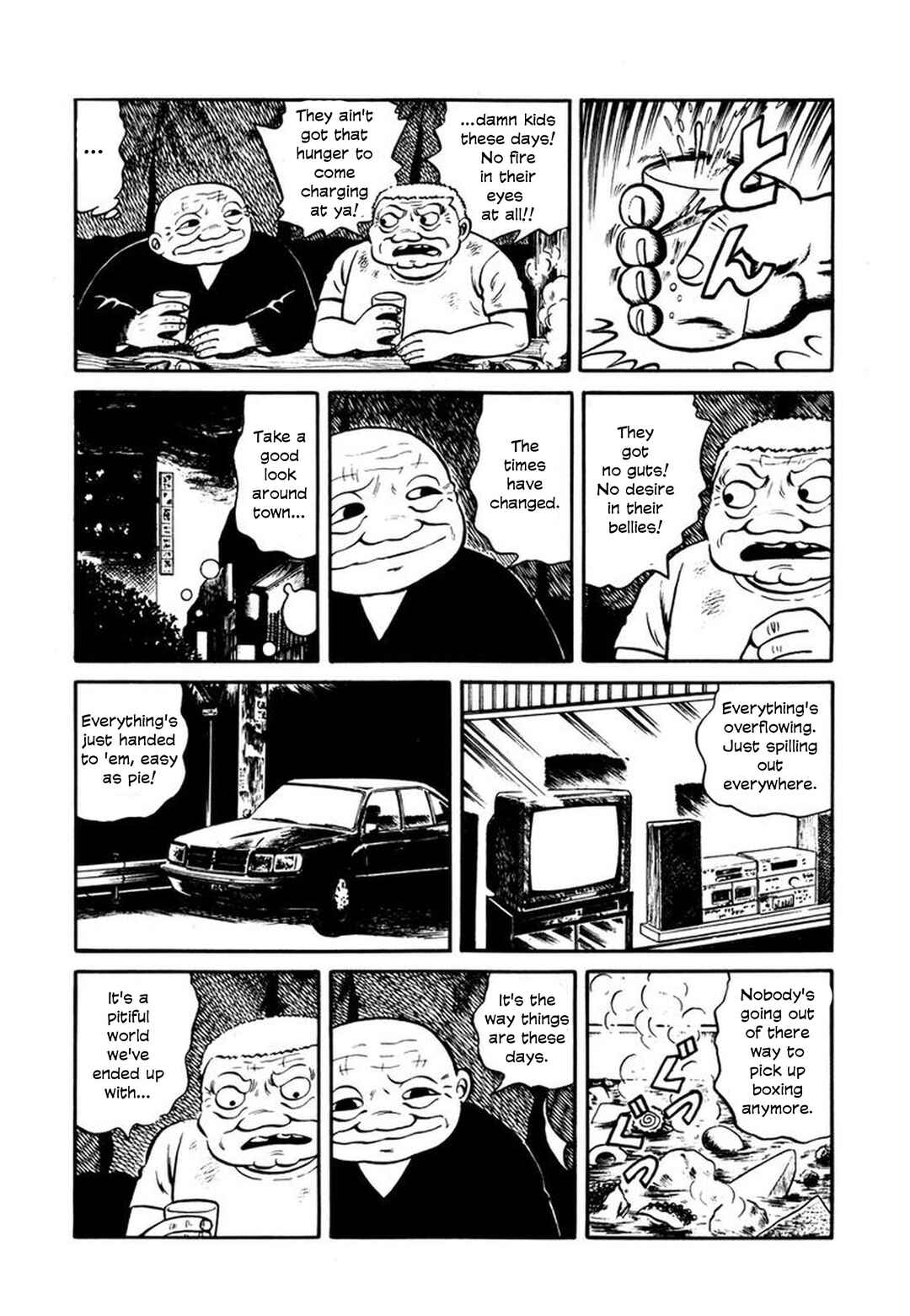 Stories of the Mask Chapter 7 - Page 9